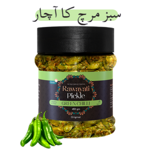 Green Chilli Rawayati Pickle