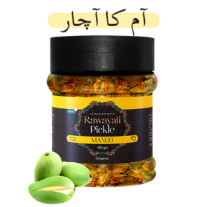 Mango Rawayati Pickle