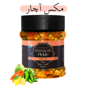 Mixed Rawayati Pickle